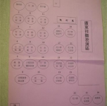 20140630_285.jpg