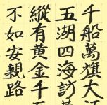 千船萬旗大江飄
